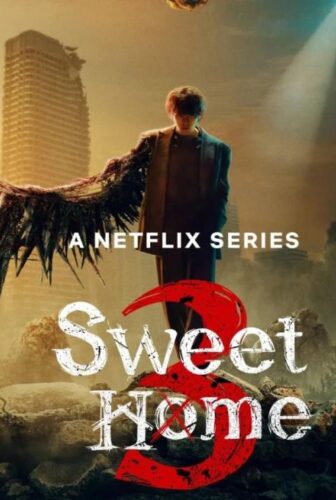 منزل جميل Sweet Home 3 الموسم 3