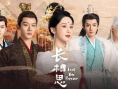 مسلسل الشوق الابدي اليك 2 Lost You Forever الموسم 2 الحلقة 15 الخامسة عشر مترجمة