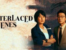 مسلسل Interlaced Scenes الحلقة 7 السابعة مترجمة