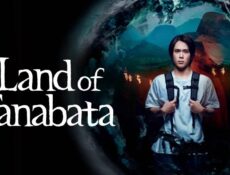 مسلسل أرض تاناباتا Land of Tanabata الحلقة 4 الرابعة مترجمة