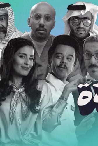 مسلسل سكر سادة الحلقة 6 السادسة