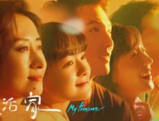 مسلسل My Treasure الحلقة 22 مترجمة