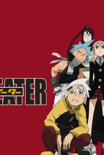 انمي Soul Eater الحلقة 1 الاولي مترجمة
