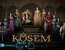 مسلسل السلطانة قسم الموسم 2 الحلقة 39 التاسعة والثلاثون مدبلجة