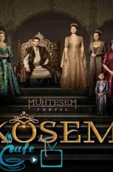 مسلسل السلطانة قسم الموسم 2 الحلقة 39 التاسعة والثلاثون مدبلجة