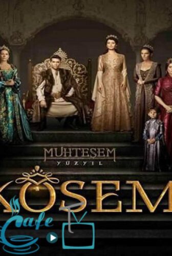 مسلسل السلطانة قسم الموسم 2 الحلقة 39 التاسعة والثلاثون مدبلجة