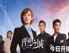 مسلسل The Ideal City الحلقة 26 مترجمة