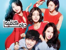 مسلسل Ex-Girlfriend Club الحلقة 5 مترجمة
