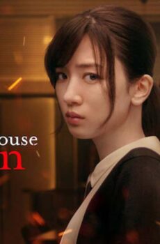 مسلسل Burn the House Down الحلقة 1 الاولي مترجمة