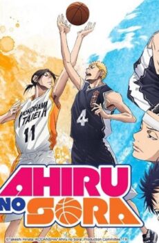 انمي Ahiru no Sora الحلقة 49 التاسعة والاربعون مترجمة