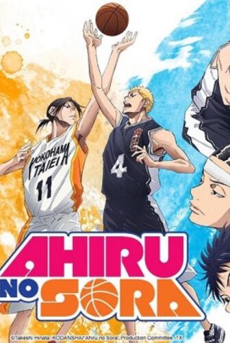 Ahiru no Sora