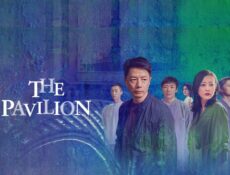 مسلسل The Pavilion الحلقة 3 مترجمة