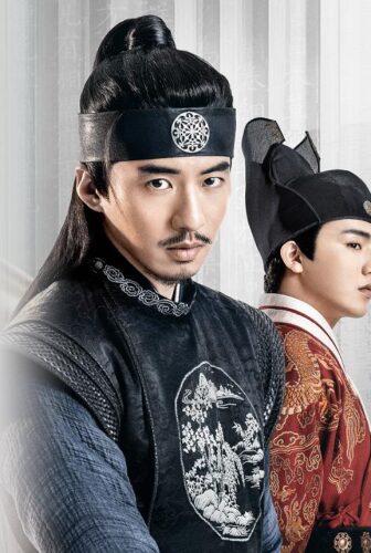 The Sleuth of Ming Dynasty