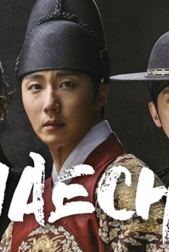 مسلسل Haechi الحلقة 10 مترجمة