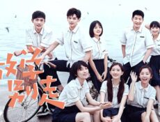 مسلسل Don’t Leave After School الحلقة 6 مترجمة