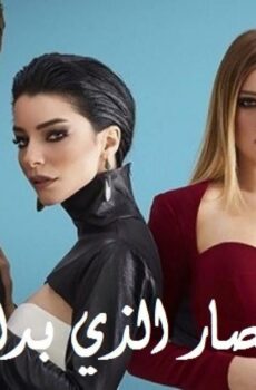 مسلسل الاعصار الذي بداخلي الحلقة 6 السادسة والاخيرة مترجمة