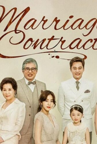 مسلسل Marriage Contract الحلقة 16 والاخيرة مترجمة