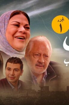 مسلسل قوت القلوب الحلقة 21 الحادية والعشرون