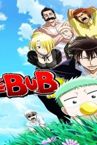 انمي Beelzebub الحلقة 60 الستون والاخيرة مترجمة