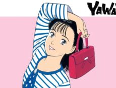 انمي Yawara الحلقة 13 الثالثة عشر مترجمة