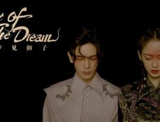مسلسل Out Of The Dream الحلقة 19 مترجمة