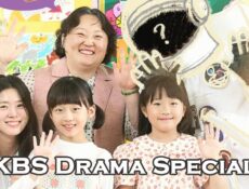 مسلسل KBS Drama Special الحلقة 5 الخامسة مترجمة