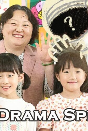مسلسل KBS Drama Special الحلقة 5 الخامسة مترجمة