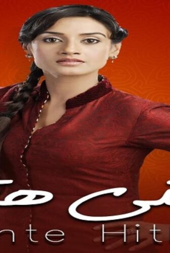 مسلسل اختي هتلر الحلقة 38 الثامنة والثلاثون مدبلجة