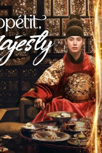 مسلسل Bon Appétit, Your Majesty الحلقة 9 التاسعة مترجمة