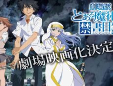 انمي Toaru Majutsu no Index الحلقة 4 الرابعة مترجمة