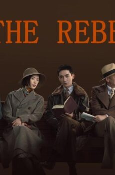 مسلسل The Rebel الحلقة 23 الثالثة والعشرون مترجمة