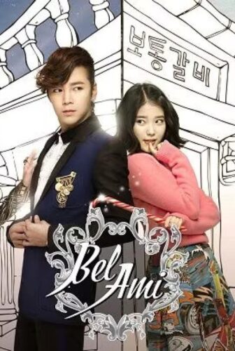 مسلسل Pretty Man الحلقة 17 السابعة عشر مترجمة