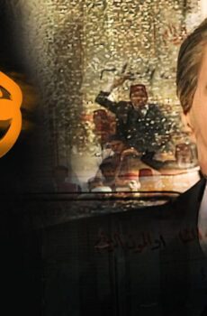 مسلسل نور القمر الحلقة 13 الثالثة عشر
