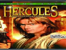 مسلسل Hercules هركليز الموسم 4 الحلقة 13 الثالثة عشر مترجمة