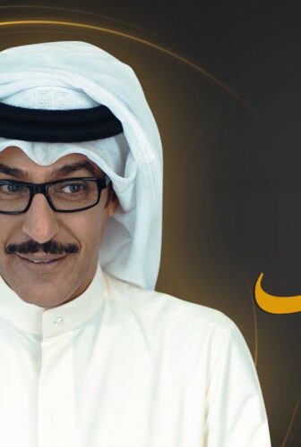 آخر المطاف