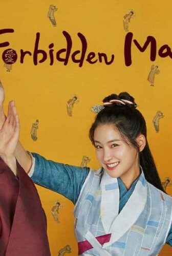مسلسل The Forbidden Marriage الحلقة 12 الثانية عشر مترجمة