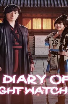 Diary of a Night Watchman