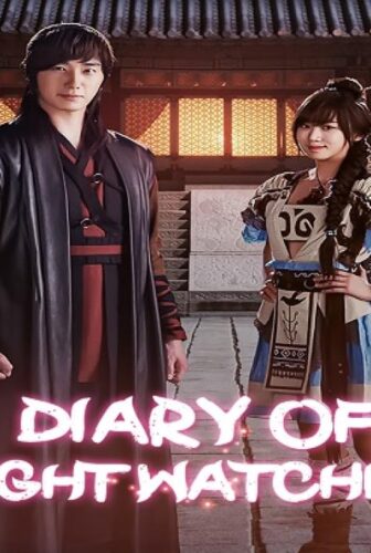 مسلسل Diary of a Night Watchman الحلقة 3 الثالثة مترجمة