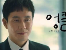 مسلسل Uncle الحلقة 9 التاسعة مترجمة