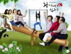 مسلسل King’s Family الحلقة 11 الحادية عشر مترجمة