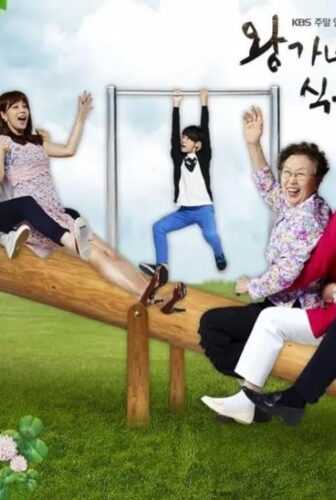 King’s Family
