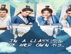 مسلسل In a Class of Her Own الحلقة 26 مترجمة