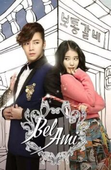 مسلسل Pretty Man الحلقة 27 السابعة والعشرون مترجمة