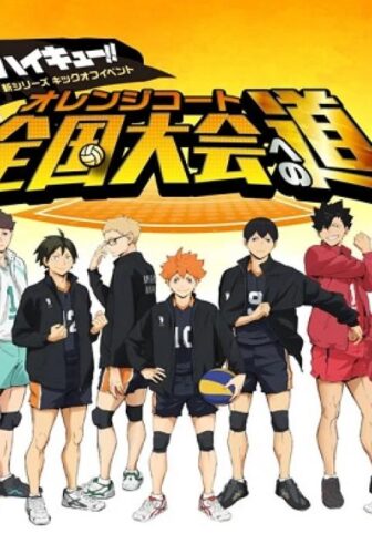 انمي Haikyuu الموسم 4 الحلقة 5 الخامسة مترجمة