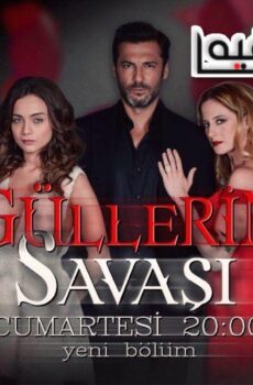 مسلسل حرب الورود الموسم 3 الحلقة 41 مدبلجة