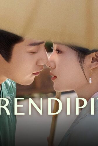 Serendipity