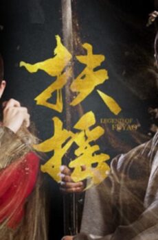Legend of Fu Yao
