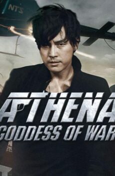 مسلسل Athena Goddess of War الحلقة 17 السابعة عشر مترجمة