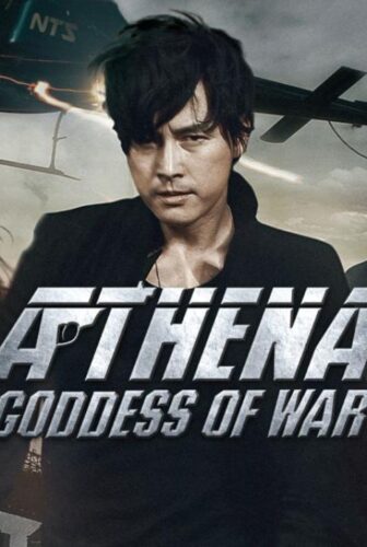 Athena Goddess of War
