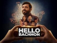مسلسل Hello Bachhon الحلقة 5 الخامسة والاخيرة مترجم